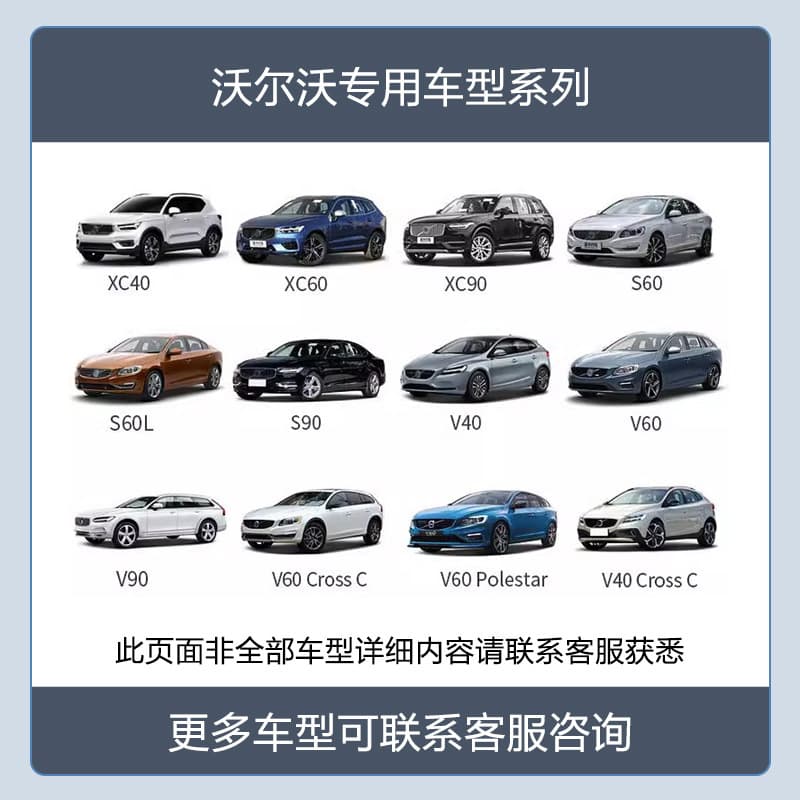 Suitable for Volvo XC60 XC40 S60 S90 XC driving recorder without wiring 4K high-definition dual recording 4