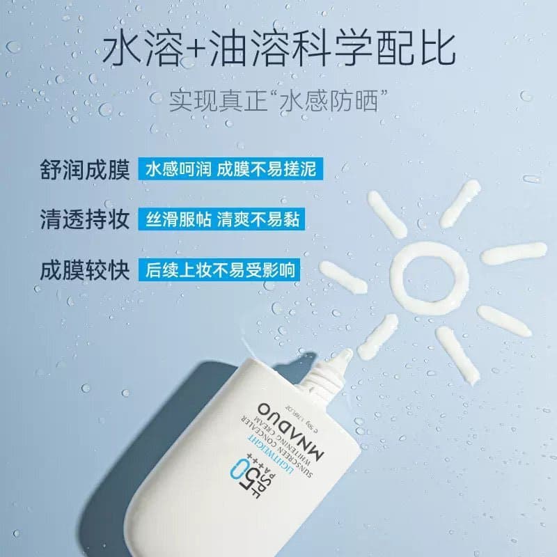 Sunscreen Wholesale SPF50PA+++ Face and Body Isolation Sunscreen Lotion Anti-UV Whitening Sunscreen Spray 3