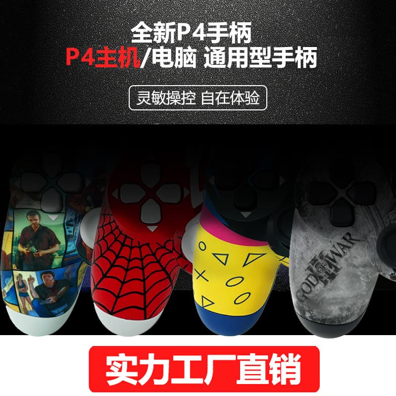 Wholesale PS.4 game controller game console Bluetooth controller ps.4 controller Bluetooth p4 wireless controller cross-border P4 5
