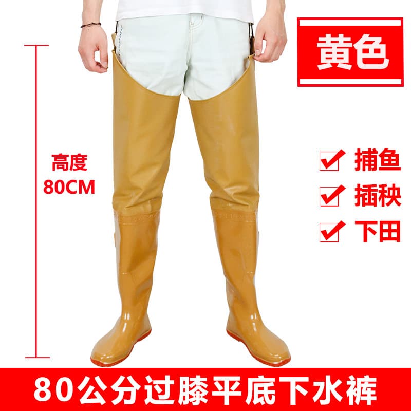 Waterproof waders, rice planting shoes, high water boots, rain boots, long water shoes and socks for paddy fields, insect-proof men's and women's wading fork pants 8