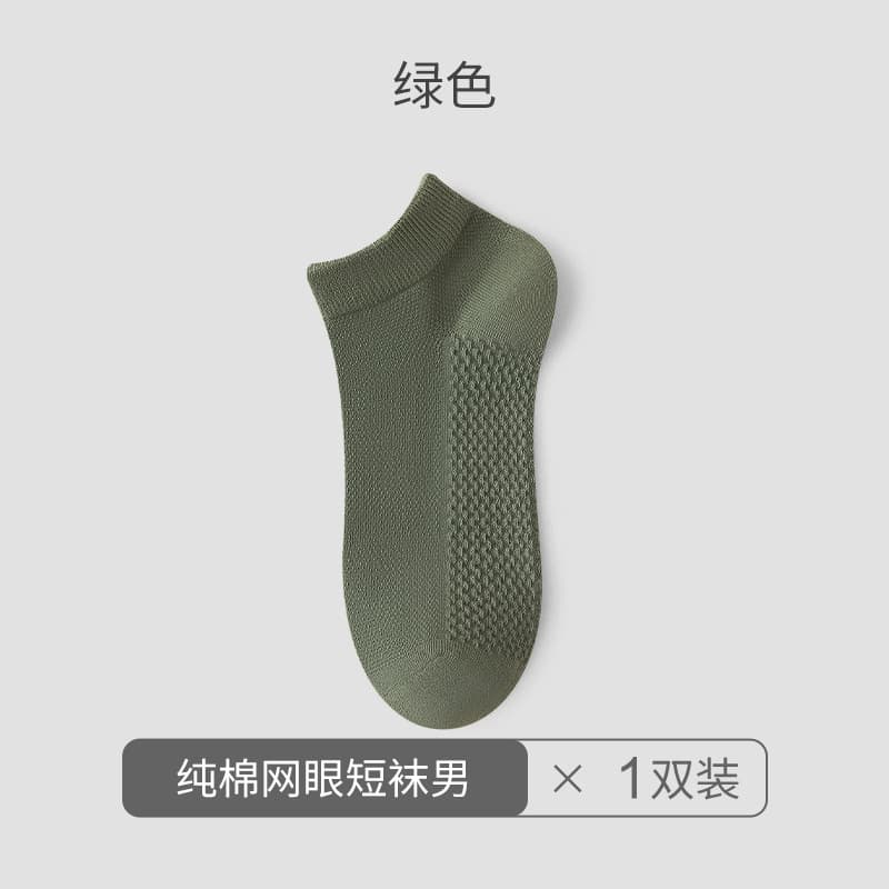 Zhuji pure cotton socks men's summer anti-odor and sweat-absorbent boat socks Zhuji socks industry boneless men's disposable socks wholesale 8