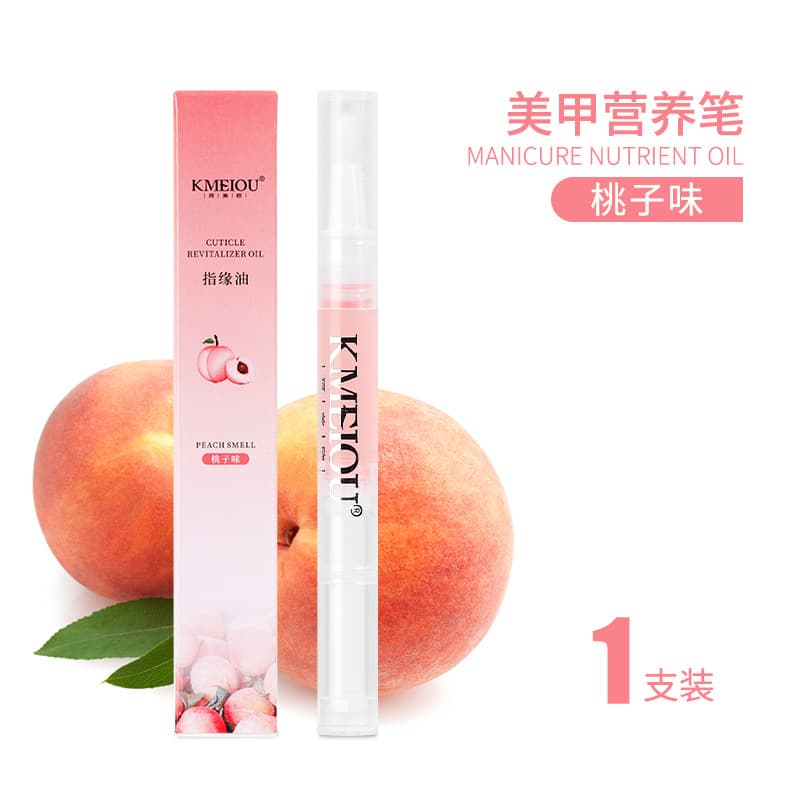 Nail nutrition oil pen, nail care oil, moisturizing, anti-barb exfoliation, finger skin softener, nail care essential oil 8