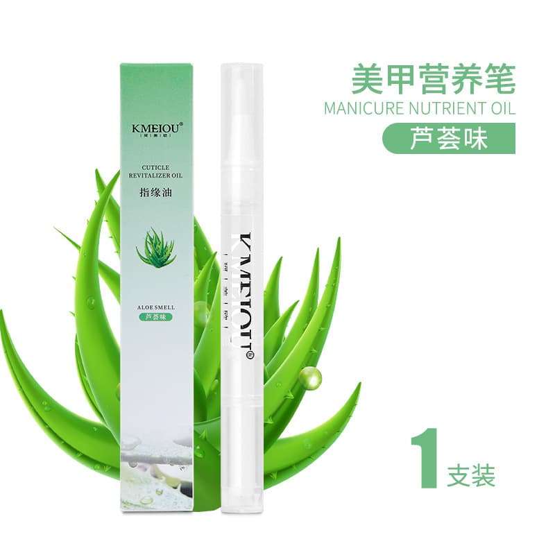 Nail nutrition oil pen, nail care oil, moisturizing, anti-barb exfoliation, finger skin softener, nail care essential oil 10