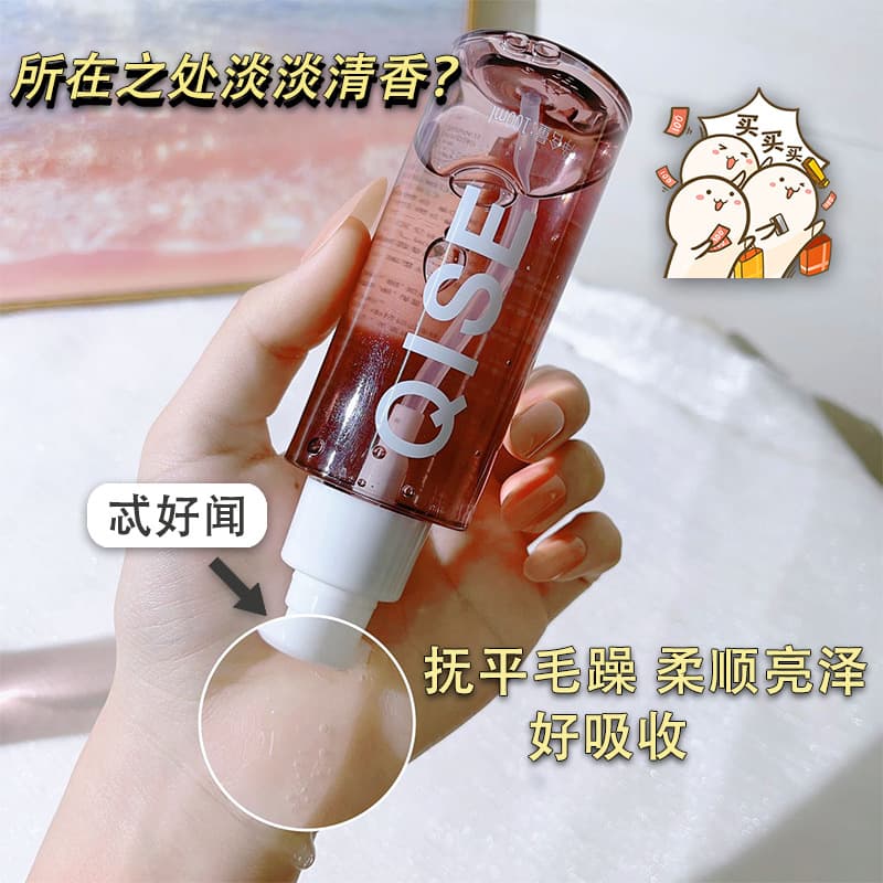 Chise Fragrance Shining Hair Care Essence Noxious Bright Hair Smooth Refreshing Hair Care Essential Oil Refreshing and Non-greasy Women's Wholesale 5