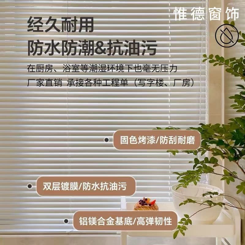 Kitchen household aluminum alloy blinds office lifting blinds aluminum punch-free blackout blinds 2