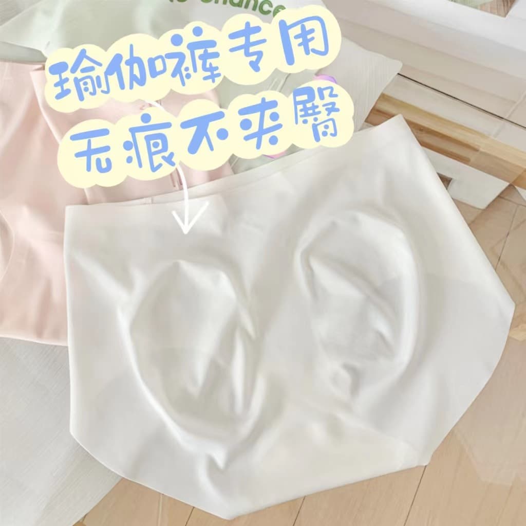 Women's Seamless Ice Silk Underwear Women's Summer Ultra-Thin Mid-waist No-Hip Peach Butt Sexy Sports Girls' Briefs 2