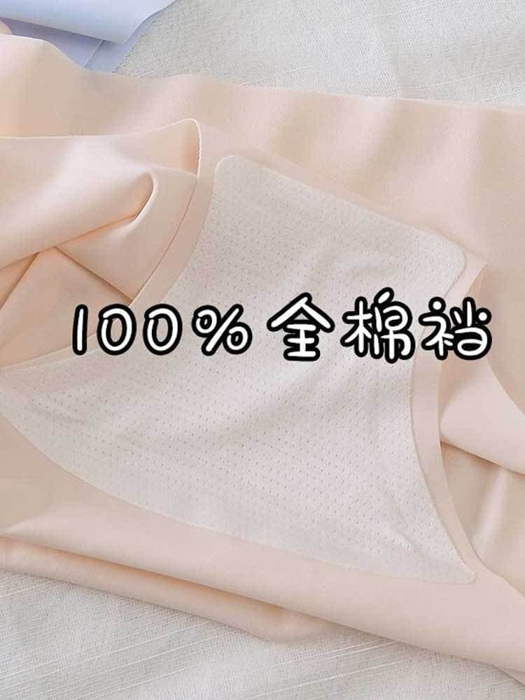 Women's Seamless Ice Silk Underwear Women's Summer Ultra-Thin Mid-waist No-Hip Peach Butt Sexy Sports Girls' Briefs 5