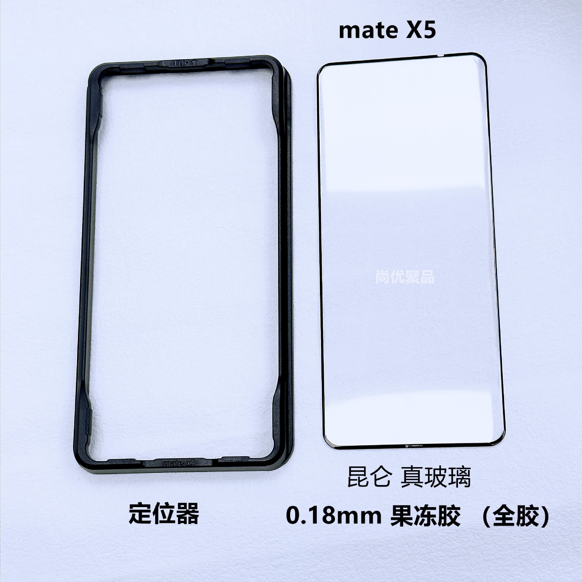 Suitable for Huawei matex7 tempered film anti-peep screen huawei mate X6 external screen folding mobile phone full glue front screen film 2