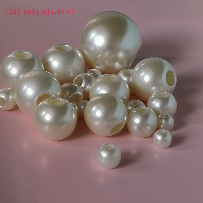 High-quality high-brightness large-hole UV colorful pearlescent white abs imitation pearl luggage hair rope diy perforated loose beads sold by the piece 2