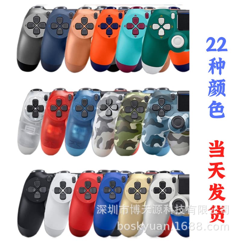PS4 host touch screen light six-axis gyroscope rocker mobile phone computer game controller Bluetooth wireless controller 3 1