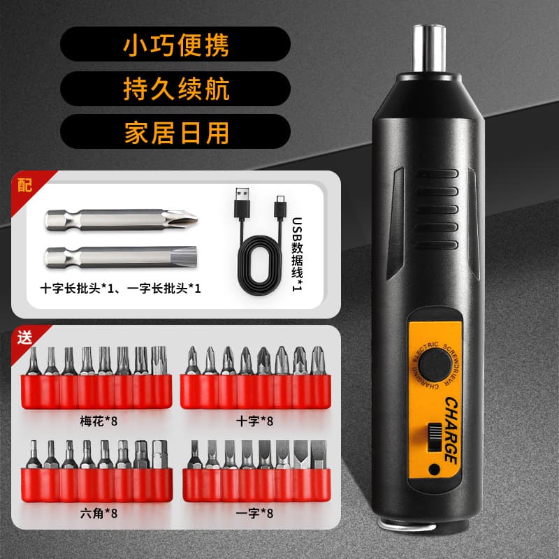 Electric screwdriver household rechargeable mini electric drill small impact driver lithium battery tool set wholesale 2