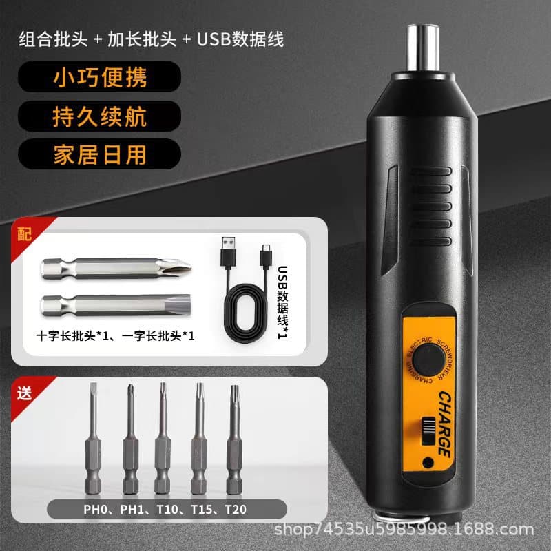 Electric screwdriver household rechargeable mini electric drill small impact driver lithium battery tool set wholesale 8