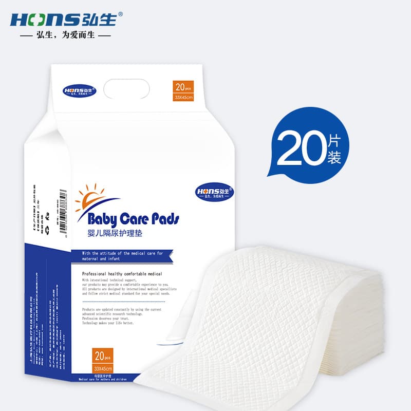 Baby diaper pad urine mattress disposable baby care pad 20 pieces soft maternity maternity pad 33*45cm 3