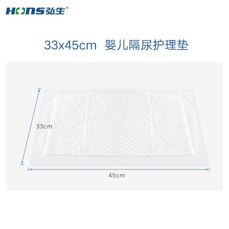 Baby diaper pad urine mattress disposable baby care pad 20 pieces soft maternity maternity pad 33*45cm 4