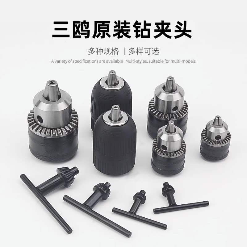 Sanou brand converter hand electric drill pneumatic chuck universal ratchet self-locking joint pistol drill chuck accessories 3