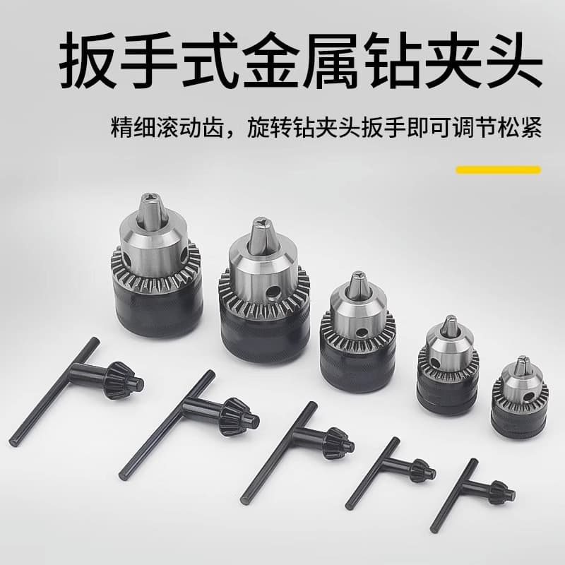 Sanou brand converter hand electric drill pneumatic chuck universal ratchet self-locking joint pistol drill chuck accessories 5