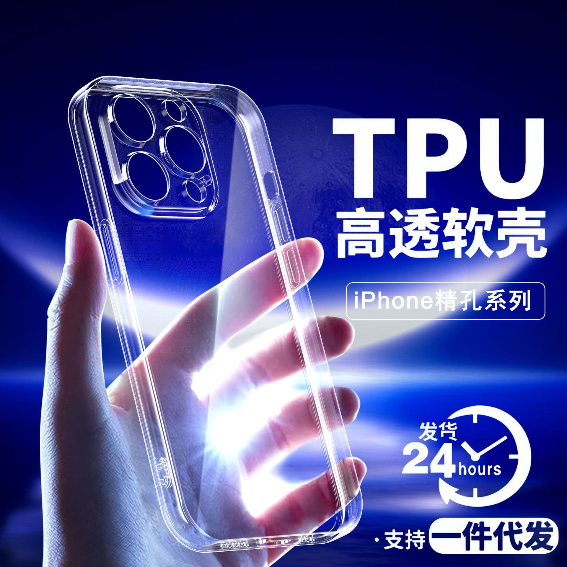 Suitable for Apple 17e mobile phone case iPhone16 anti-fall soft shell XS transparent 15 wholesale iPhone13 protective case 2 1