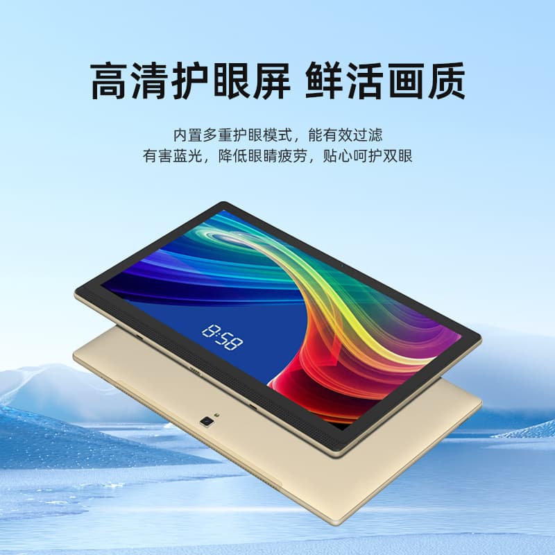 New true 14-inch learning notebook tablet with large memory screen, eye protection, high-definition screen, factory direct sales for business 3