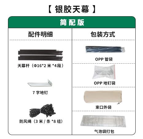 Canopy tent outdoor camping sunshade hexagonal black glue coated with silver thickened curtain sun protection pergola camping picnic equipment 8