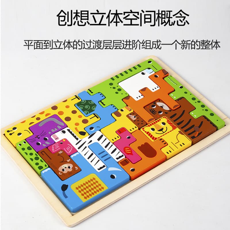 New educational three-dimensional Russian cartoon creative wooden puzzle building blocks for children's early education enlightenment cognitive assembly 5