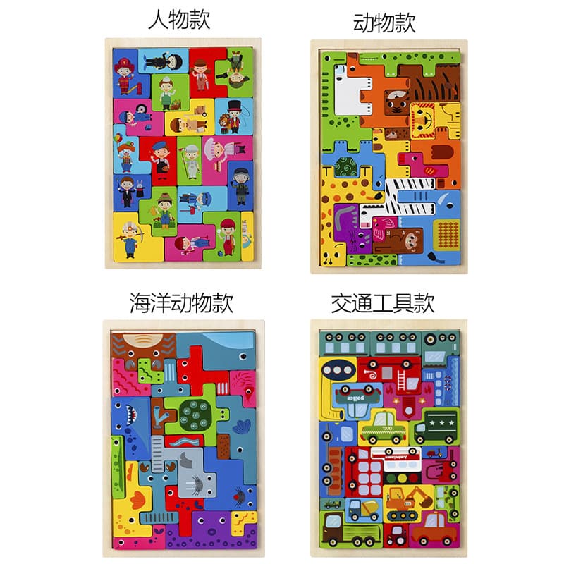 New educational three-dimensional Russian cartoon creative wooden puzzle building blocks for children's early education enlightenment cognitive assembly 6