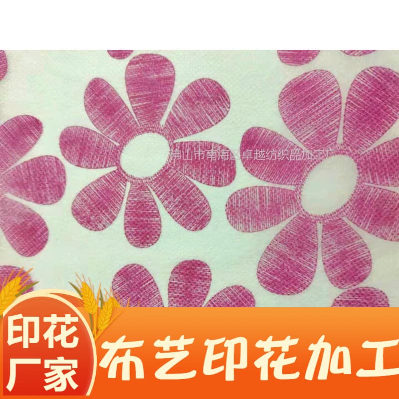 Cloth printing and processing Curtain cloth printing and processing Table cloth printing and processing Bed sheet cloth and pillow cloth printing and processing 2