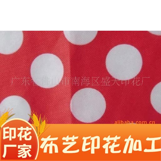 Cloth printing and processing Curtain cloth printing and processing Table cloth printing and processing Bed sheet cloth and pillow cloth printing and processing 3
