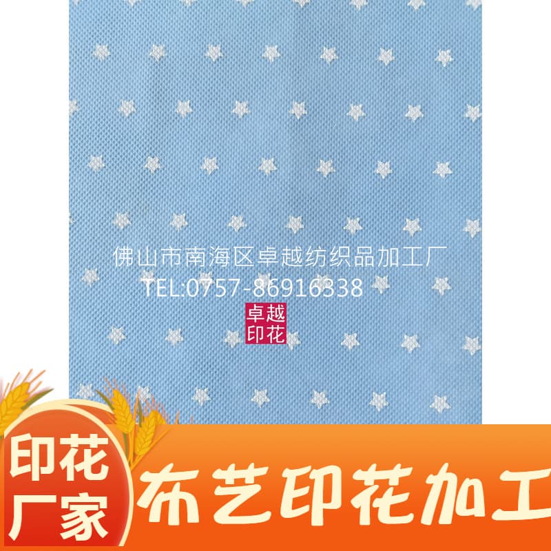 Cloth printing and processing Curtain cloth printing and processing Table cloth printing and processing Bed sheet cloth and pillow cloth printing and processing 4