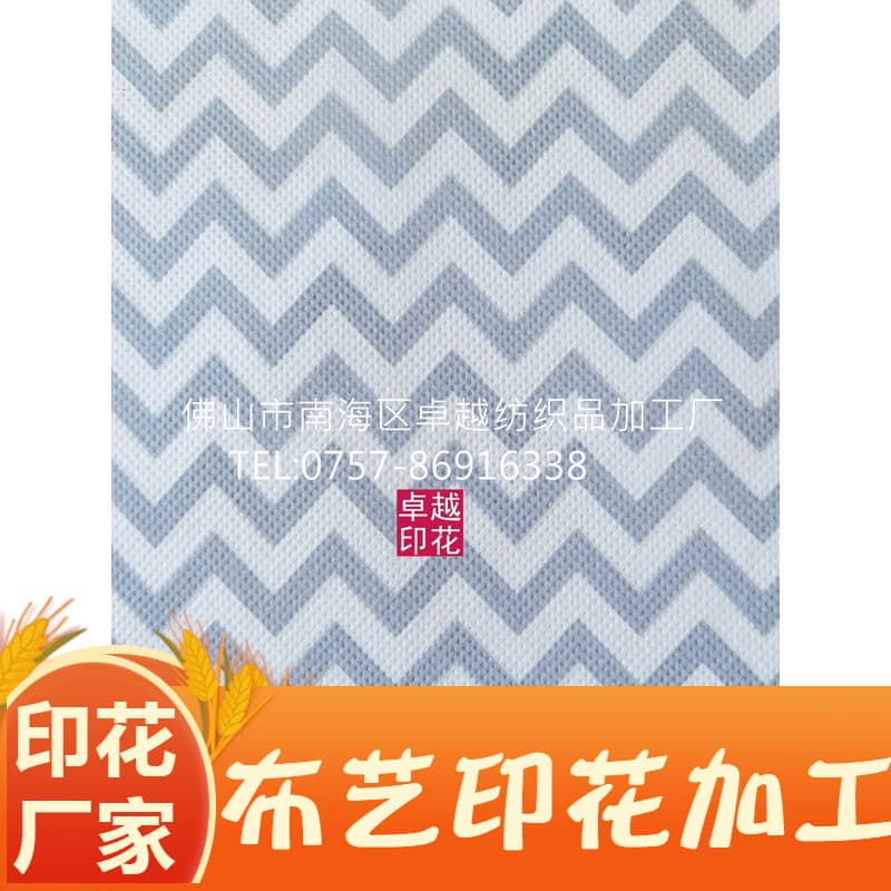 Cloth printing and processing Curtain cloth printing and processing Table cloth printing and processing Bed sheet cloth and pillow cloth printing and processing 5