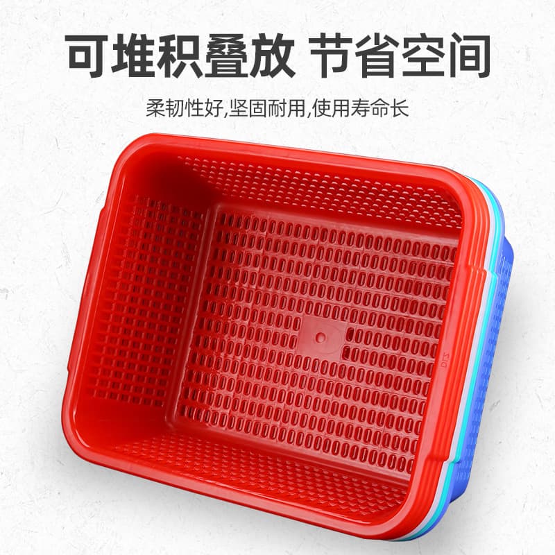 Thickened drain basket rectangular plastic basket storage basket white sorting frame plastic vegetable washing basket fruit and vegetable basket 5