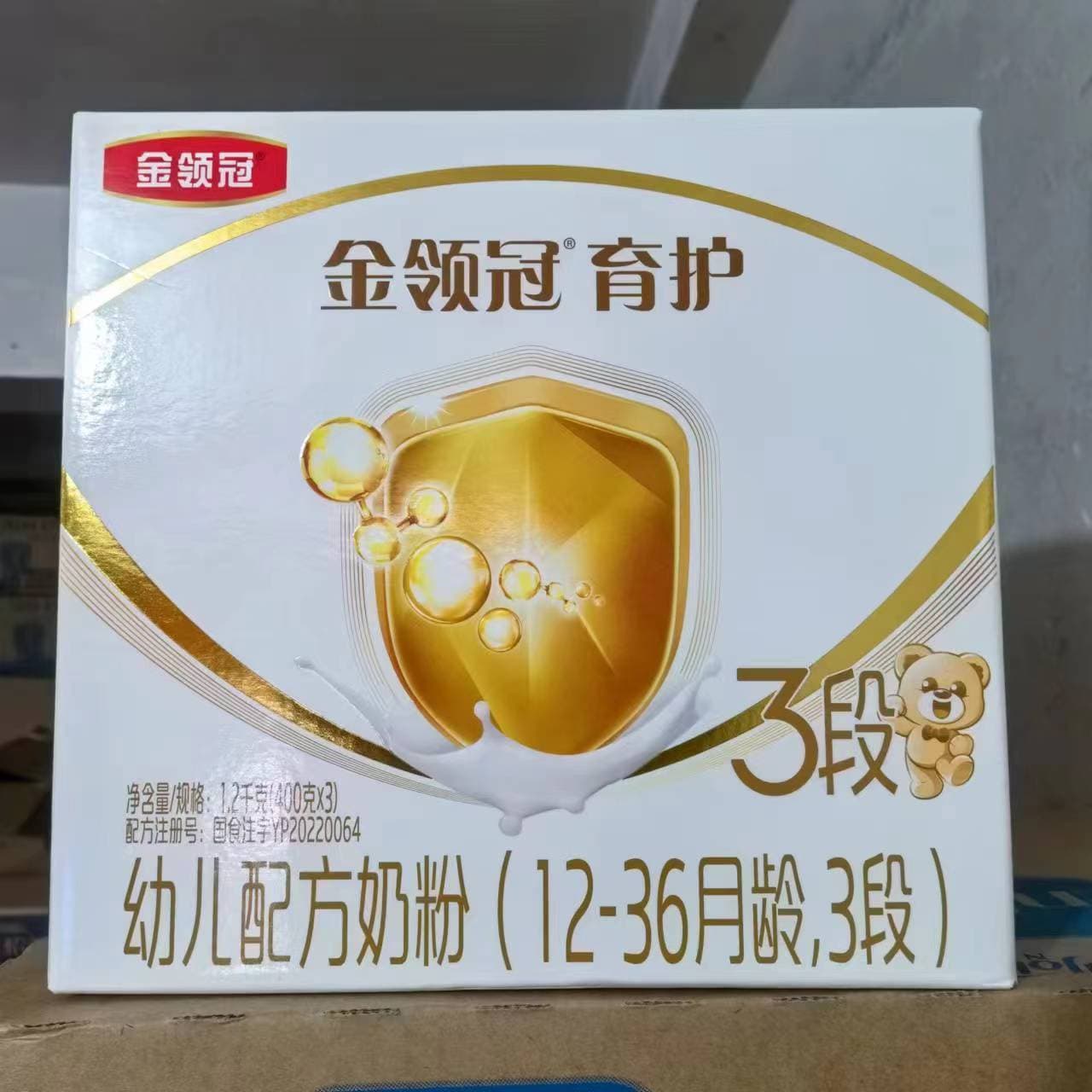 The source code of Yuhu 1200g 3-stage infant formula milk powder in October 25 can be checked for anti-counterfeiting 1