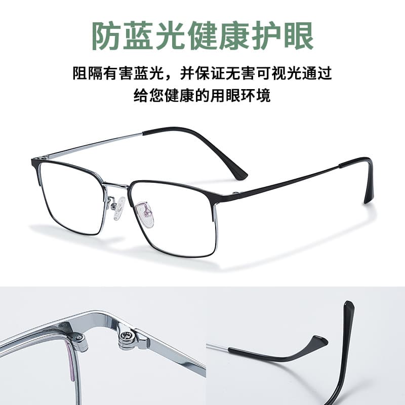 Popular anti-blue light far and near dual-use progressive multi-focus pure titanium ultra-light high-definition eye protection manufacturer wholesale reading glasses 3
