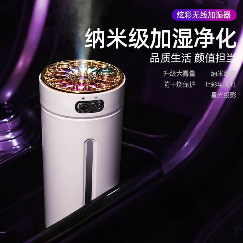 Car humidifier spray aromatherapy car air purifier car aromatherapy machine to remove odor new starry sky lamp 3