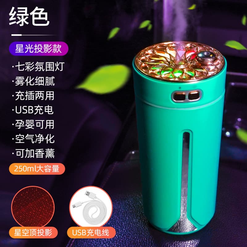 Car humidifier spray aromatherapy car air purifier car aromatherapy machine to remove odor new starry sky lamp 8