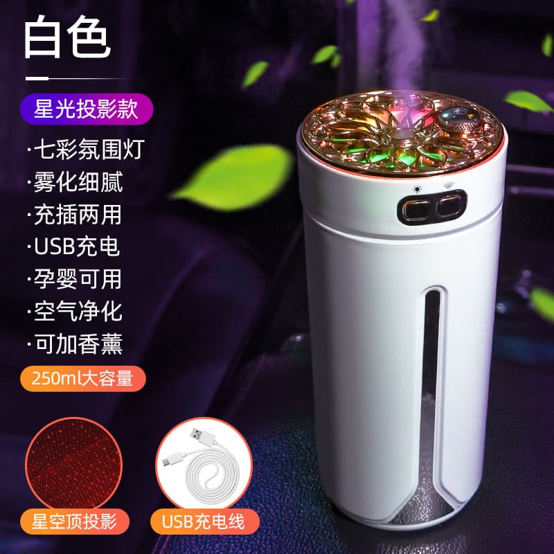 Car humidifier spray aromatherapy car air purifier car aromatherapy machine to remove odor new starry sky lamp 10