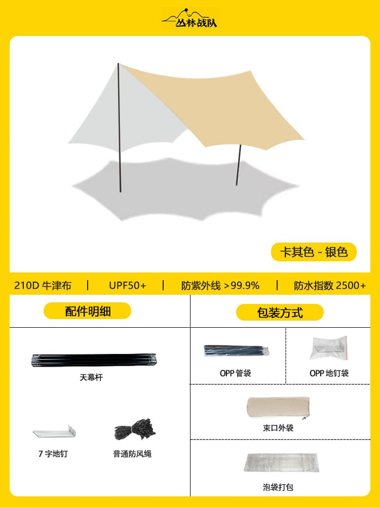 Canopy tent outdoor thickened vinyl sun protection awning portable butterfly hexagonal camping camping supplies equipment 4