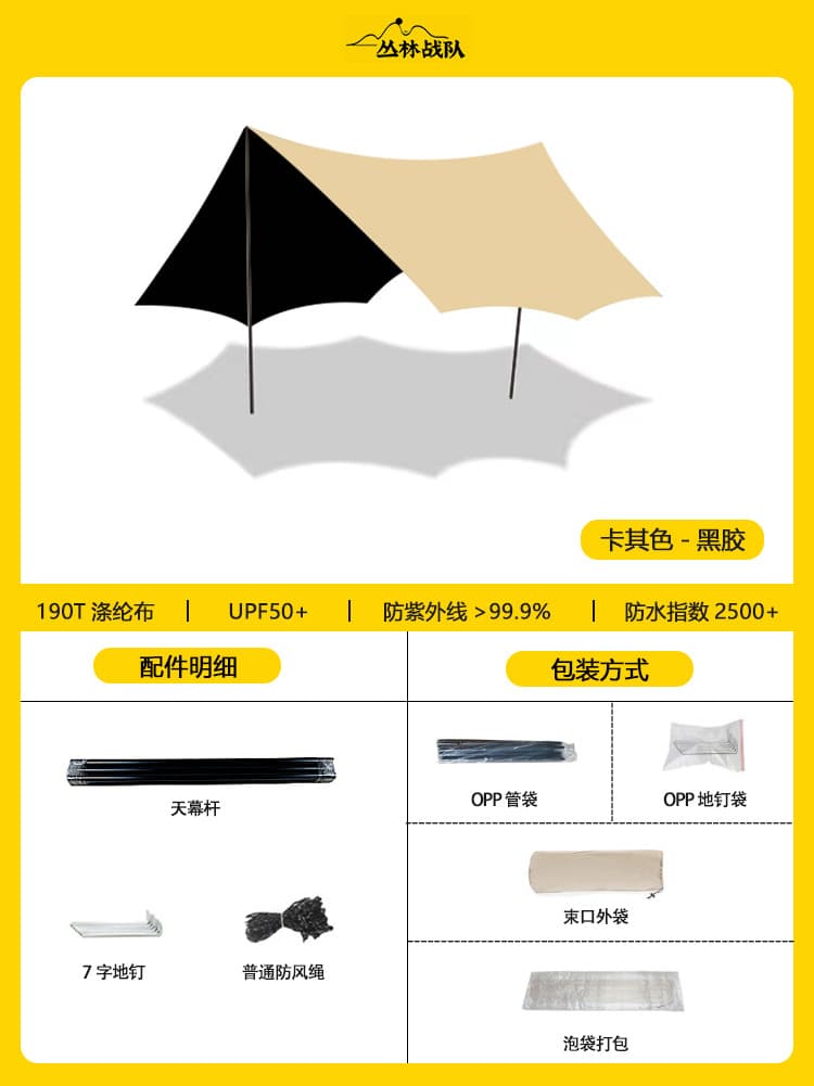 Canopy tent outdoor thickened vinyl sun protection awning portable butterfly hexagonal camping camping supplies equipment 9