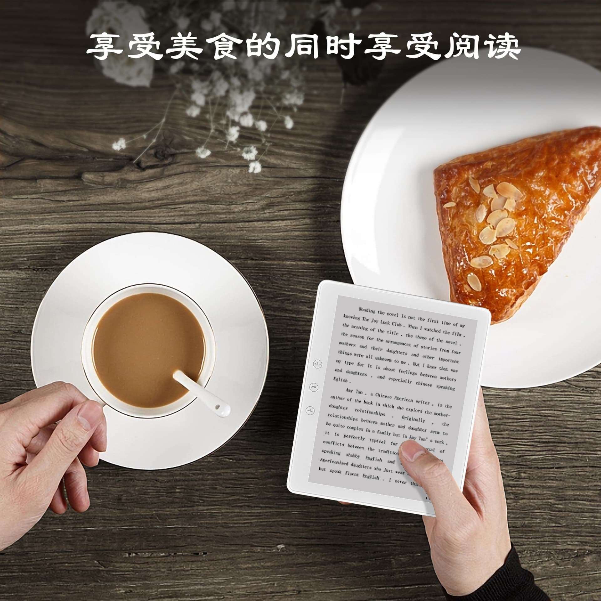 5.8-inch e-book 32G smart Android e-reader student e-ink screen eye protection paper novel 5
