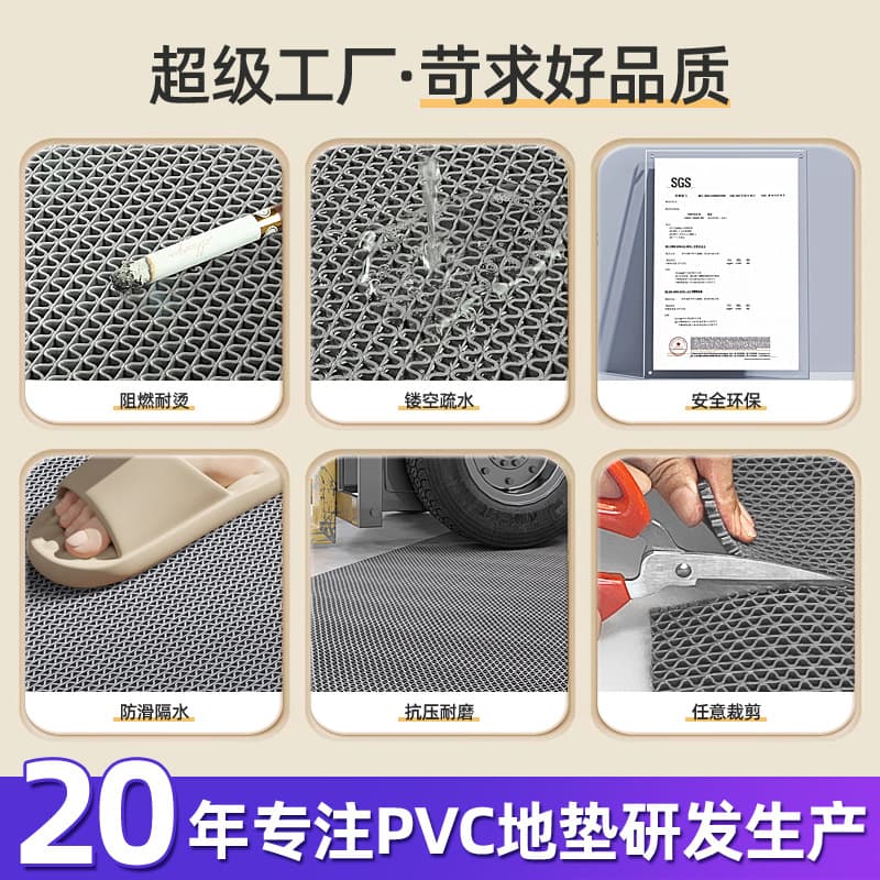 Hollow PVC plastic carpet bathroom toilet swimming pool kitchen dirty-resistant floor mats household waterproof anti-slip floor mats 4