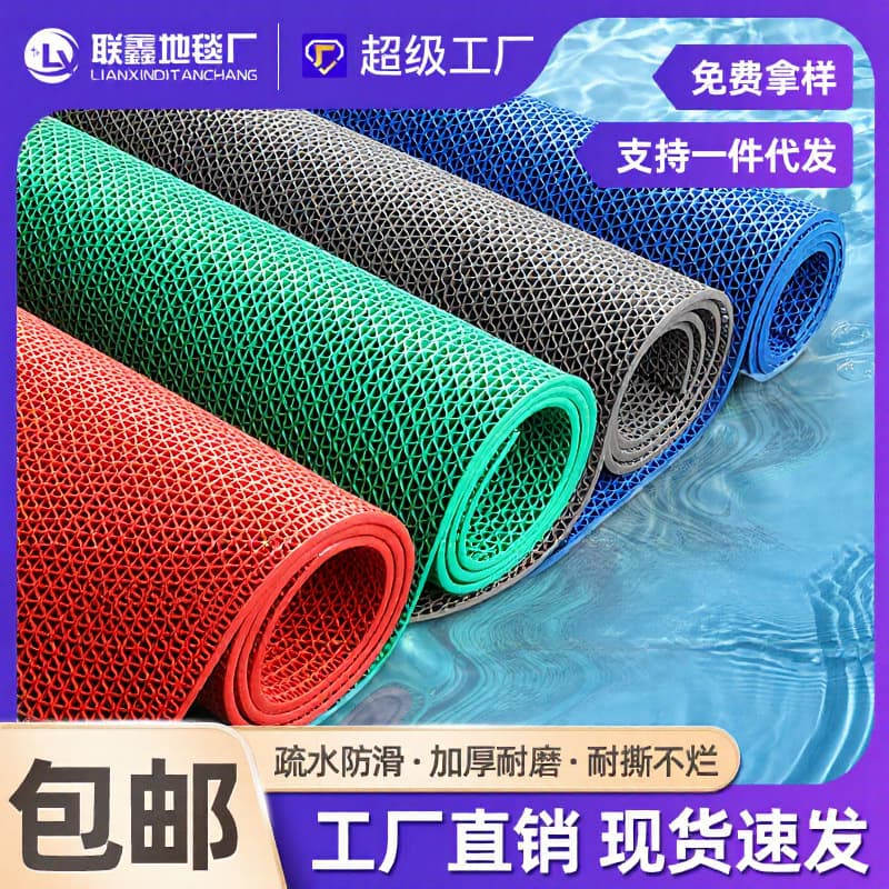 Hollow PVC plastic carpet bathroom toilet swimming pool kitchen dirty-resistant floor mats household waterproof anti-slip floor mats 1
