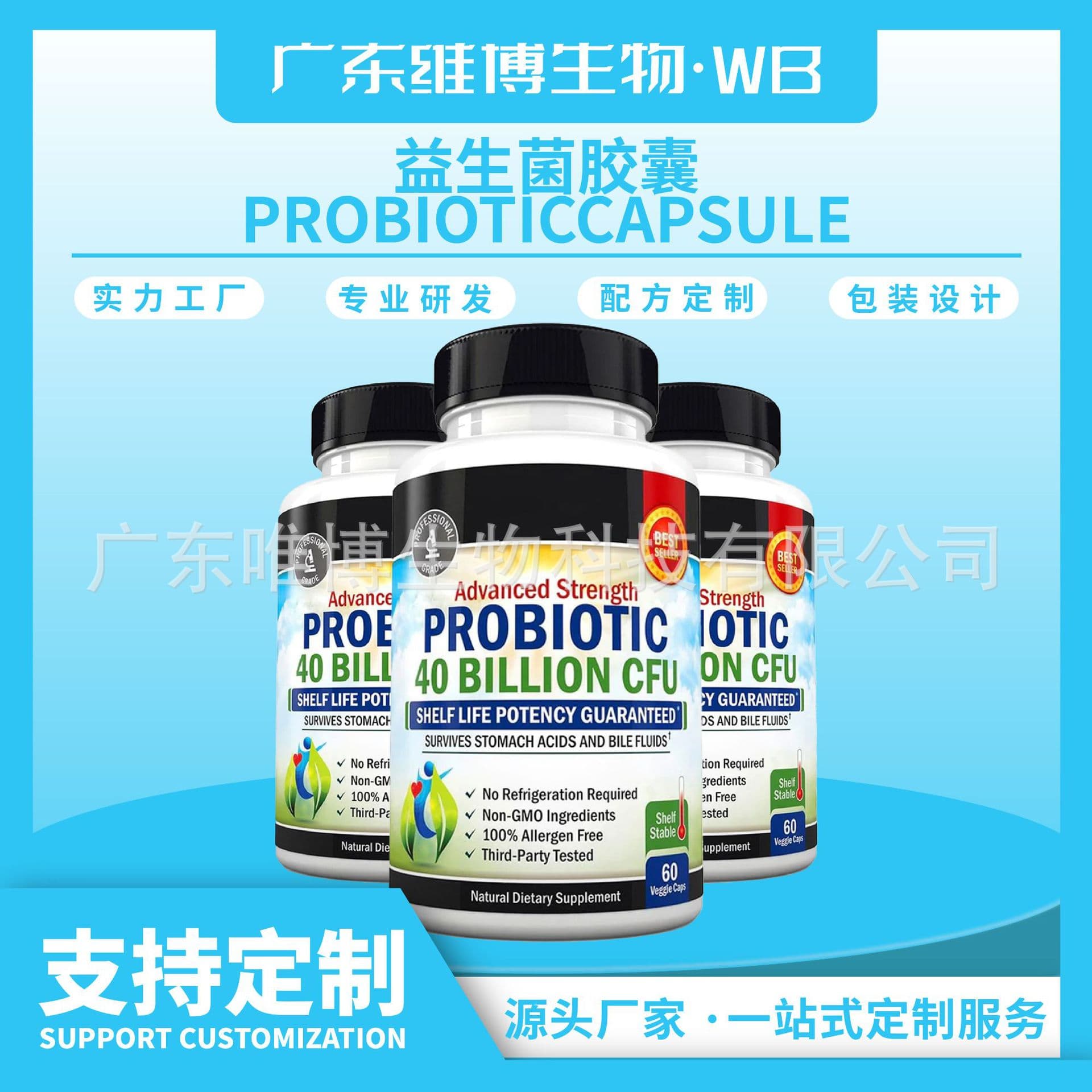 Spot probiotic capsules ProbioticCapsule adult intestinal energy 60 capsules intestinal health supplement 1
