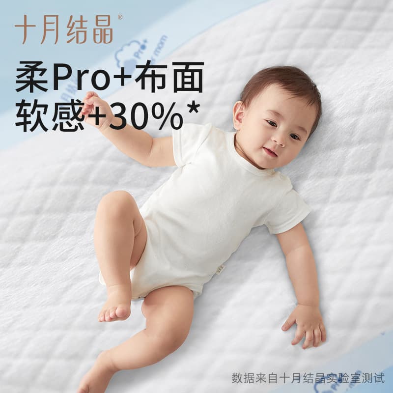 October Crystal Newborn Baby Diaper Pad Care Mat Bed Waterproof Breathable Disposable Non-Washable Mattress Wholesale 4