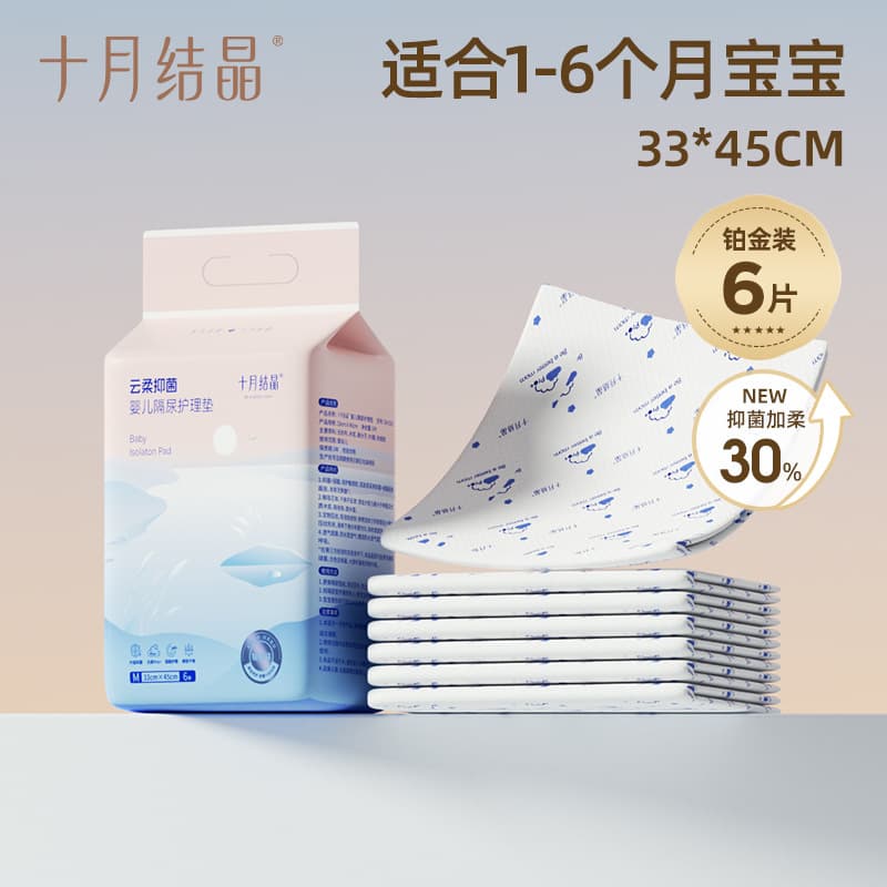 October Crystal Newborn Baby Diaper Pad Care Mat Bed Waterproof Breathable Disposable Non-Washable Mattress Wholesale 7