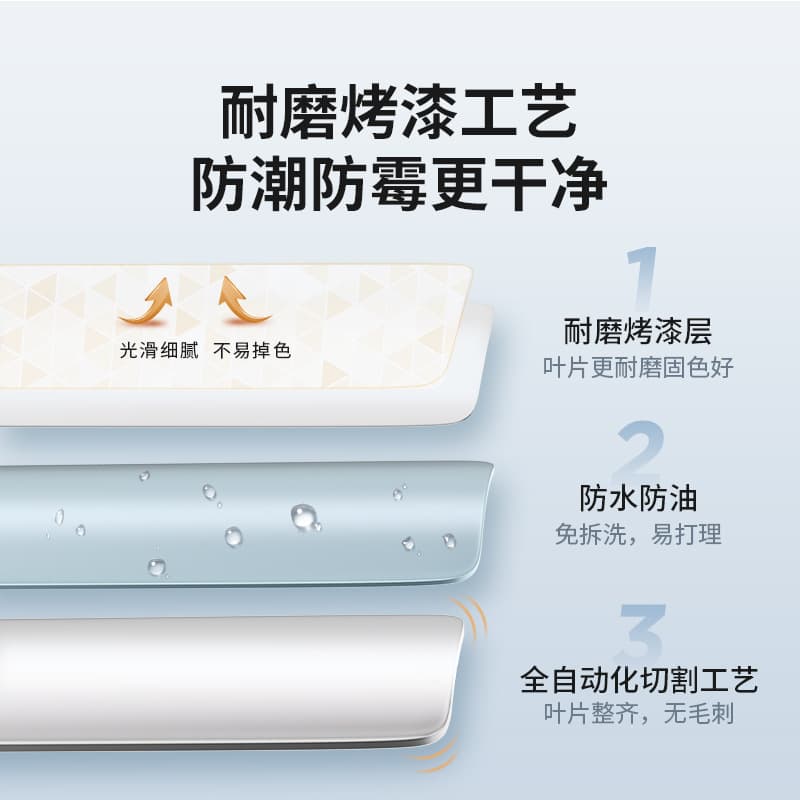 Customized cream aluminum alloy blinds wholesale bathroom bedroom kitchen study waterproof blinds 4