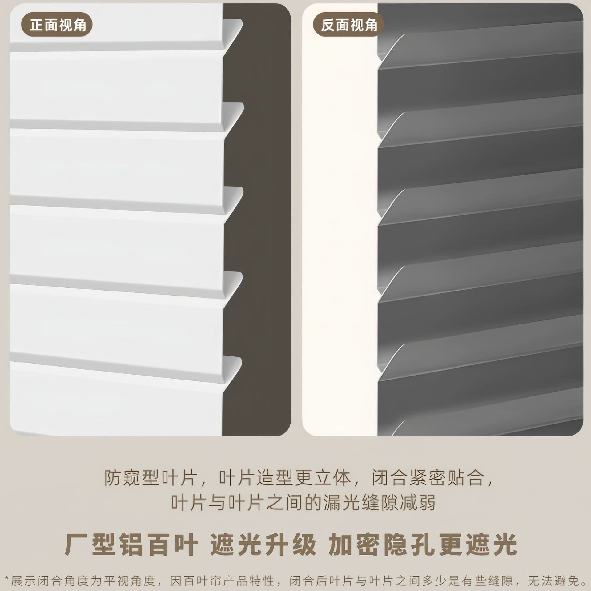 Customized cream aluminum alloy blinds wholesale bathroom bedroom kitchen study waterproof blinds 5