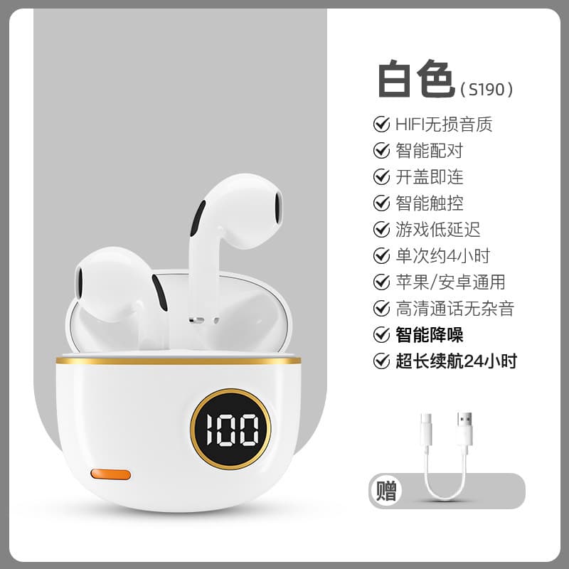 2026 new S190 high-looking, good-sounding true wireless Bluetooth headset, compact and painless to wear for a long time, low-latency headset 7
