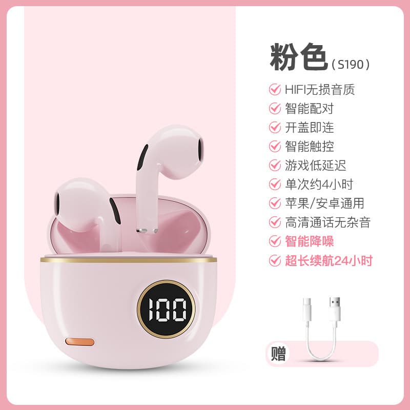 2026 new S190 high-looking, good-sounding true wireless Bluetooth headset, compact and painless to wear for a long time, low-latency headset 9