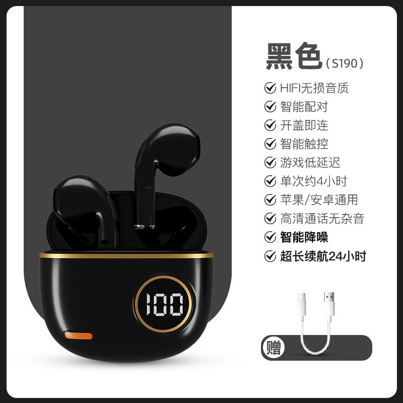 2026 new S190 high-looking, good-sounding true wireless Bluetooth headset, compact and painless to wear for a long time, low-latency headset 10