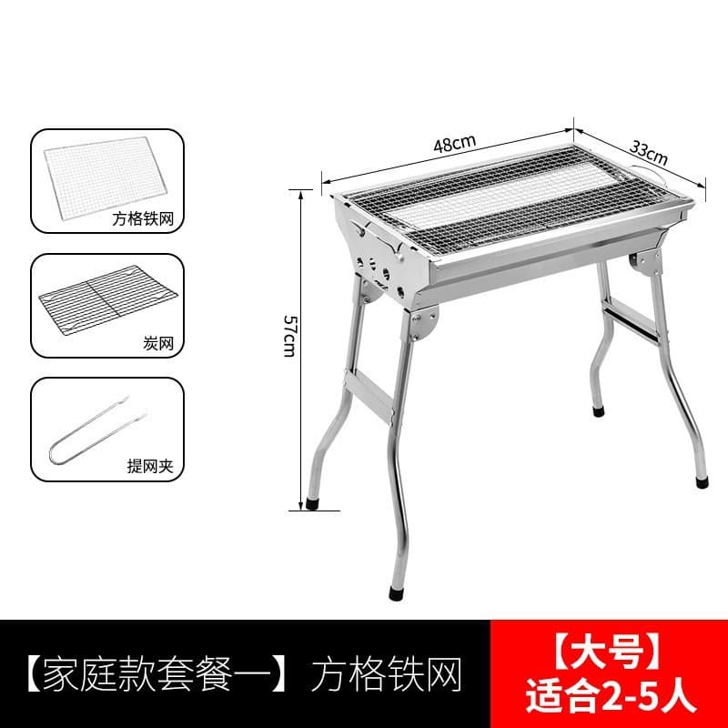 Thickened barbecue stove outdoor portable smokeless folding outdoor camping barbecue rack household charcoal barbecue stove 8