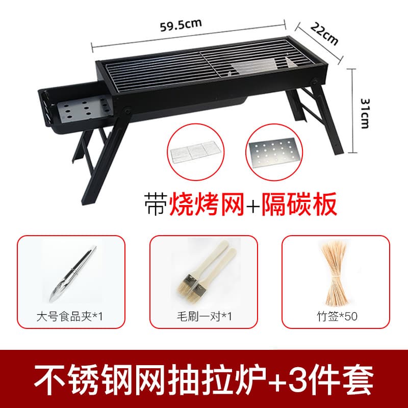 Thickened barbecue stove outdoor portable smokeless folding outdoor camping barbecue rack household charcoal barbecue stove 9